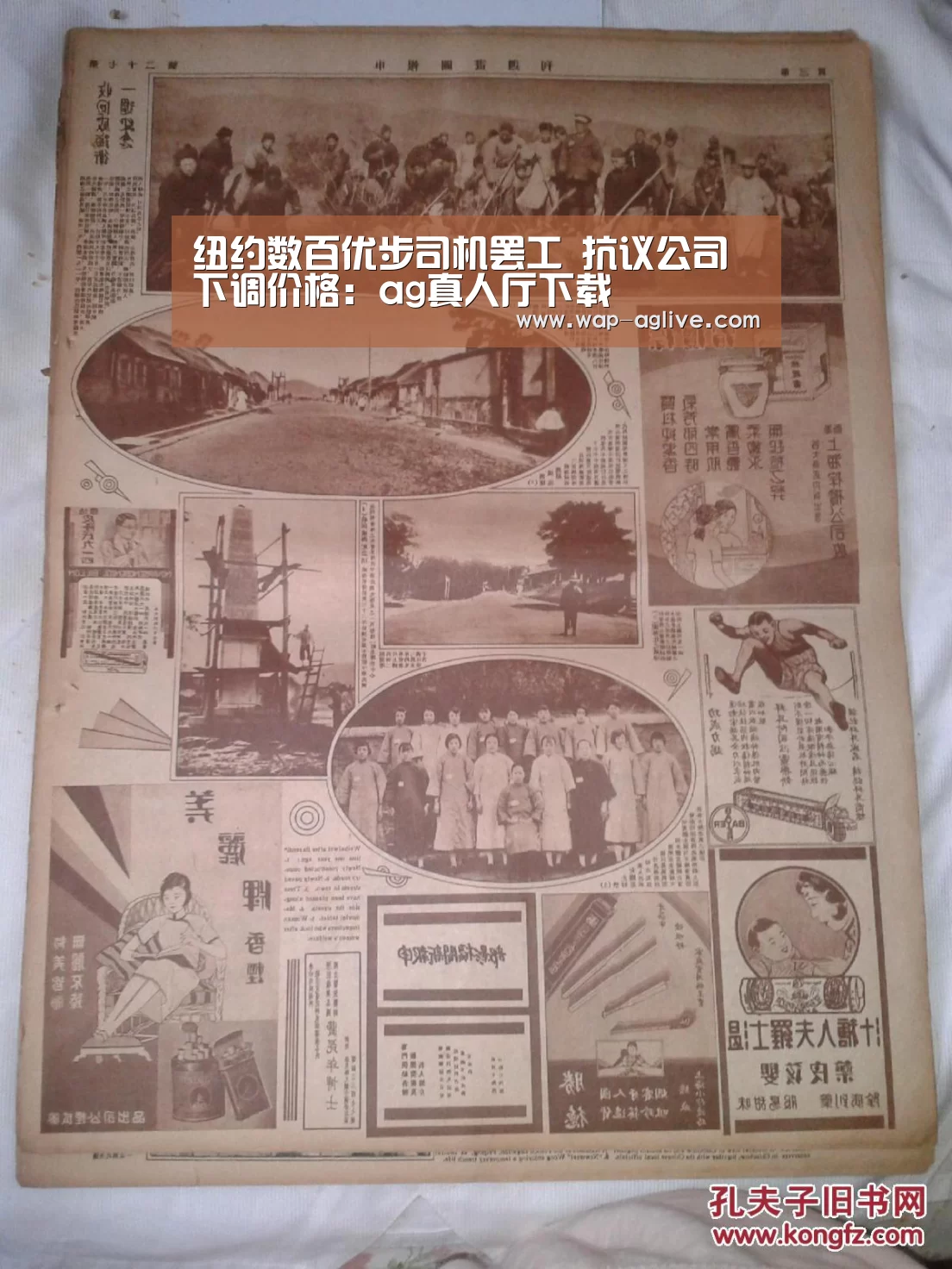 纽约数百优步司机罢工 抗议公司下调价格:ag真人厅下载