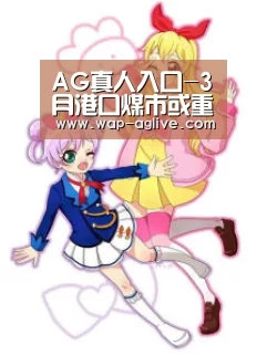 AG真人入口-3月港口煤市或重归理性,震荡回落概率较大