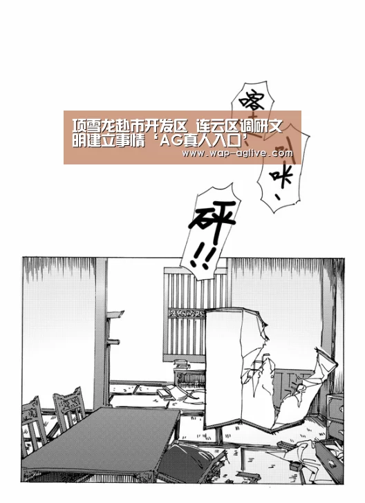 
项雪龙赴市开发区 连云区调研文明建立事情‘AG真人入口’